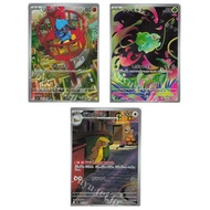 Japanese Pokemon Card Riolu 068/063 AR/Bulbasaur 064/063 /Deca Goose 075/063 AR [M1L] Expansion Pack