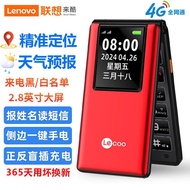 LECOO LECO LK1 Direct Sales Flip Old Man Mobile Phone Full Netcom 4G Dual Card Dual Belt Long Standb