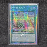 Rainbow Bridge Bifrost [LOCH-JP021] Yugioh Prismatic Secret Rare (PSE)