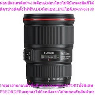 Canon EF 16-35mm F4L IS USM