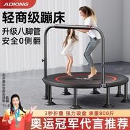 [1710People Collection]Indoor Trampoline for Home Use, Small Baby Bounce Bed, Family Bounce Bed, Fol