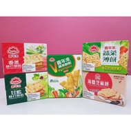 Ready Stock 🔥台湾喜年来甘蓝苏打饼干分享包/香葱苏打饼干/海盐芝麻饼/蔬菜薄饼/V型蔬菜饼干VEGETABLE /SPRING ONION/SEA SALT & BLACK SESAME/