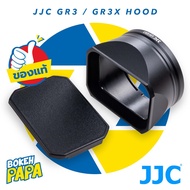 Hood Ricoh GR3/GR3X Brand JJC (Metal Square GR III/IIIX Steel/Lens /