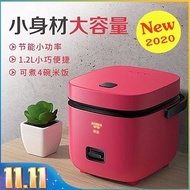 Newest Electric rice cooker small 1-2 person household appliances kitchen small appliances steamer