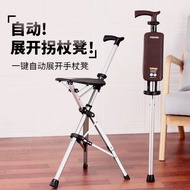 Walking Chair Walking Stick Chair Walking Stick Stool Walking Stick Stool Walking Stick Chair Walking Chair Portable Chair Multifunctional Trekking Stick Outdoor Walking Stick Stool Multifunctional Folding Walking Stick Chair Auto