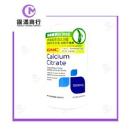 GNC - GNC - 檸檬酸鈣片1000mg 180粒