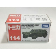 TOMY Tomica 114 JSDF Light Armoured Vehicle 日本自衛隊裝甲車 (越製包膠)