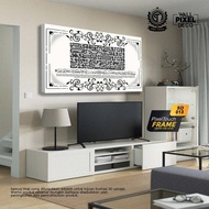 Ayat 1000 Dinar Frame Khat Ayat Al Quran Saiz Besar Hiasan Dinding Bingkai Gambar Islamic Art