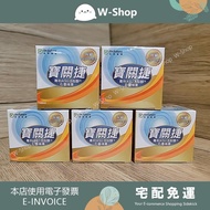 💕💕白白小舖💕💕Dr.future長泰石墨烯寶關捷胜肽金效組(5瓶) 長泰寶關捷專利ASU活股醇®石墨烯膏