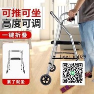 老人助行器帶輪帶座老人學步車殘疾人手推車便攜可折疊助步器