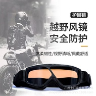 Karting กระจกบังลมรถจักรยานยนต์กระจกบังลมแว่นตานิรภัยแว่นตากันลมของ Harley T16สินค้าใหม่