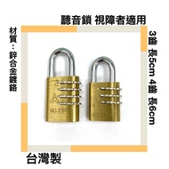 Chuanyu Listening To Sound Lock Gospel Of Vision Combination 3 Tooth Length 5cm Width 2cm 4 6cm 2.8c