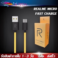 สายชาร์จสำหรับ REALME MICRO USB ของแท้ Data cable / Fast charge ใช้ได้กับรุ่น เรียวมี​​5/​ 5i, 5S/Realme​ C2/C3/C17/C1/ รับประกัน1ปี By HiTECH STORE