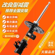 Suitable for FX45 Infiniti QX60 EX50 G35 Shock Absorber FX37 Front FX35 Rear Q50L Shock Absorber M25