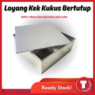 Loyang Kek Kukus / Loyang Empat Segi Berpenutup - 5.5x5.5x3 / 8x8x3inch