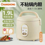 Changhong Rice Cooker2Multi-Functional Electric Steamer Cooking Integrated Intelligent Rice Cooker Small Rice Cooker f00