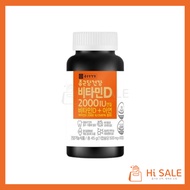 Chong Kun Dang Healthcare Vitamin D 2000IU (90 Capsule)