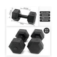 Dumbbell Set Hex Home Fiess Weights Equipment 1kg 2kg 4kg 10kg AL78