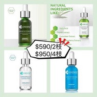 升級版 一套4支 Cosmetic Skin Solutions 升效鑽白透亮精華 Supreme Phyto+ Gel ™ 30ml CSS CSS 藍銅胜肽防敏嫩膚精華 Copper
