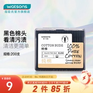 屈臣氏（Watsons） 【屈臣氏】屈臣氏牌黑头两用纸轴棉花棒 200支