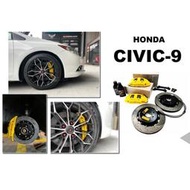 現貨 新 HONDA CIVIC9 K14 NASHIN N3 世盟卡鉗 大四活塞 330煞車碟盤 喜美九代 卡鉗