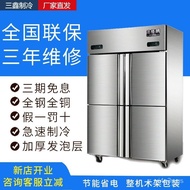 W-8&amp; Four-Door Refrigerator Freezer Commercial Kitchen Upright Refrigerators Freeze Storage Double Temperature Large Cap