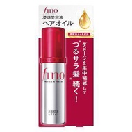 SHISEIDO fino Premium Touch Penetration Serum Hair Oil 70ml Fine Today 【Direct from Japan】