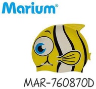全新 Marium 超可愛兒童矽膠泳帽，黃色款式下標區【魔力游泳用品館】限量特價出清