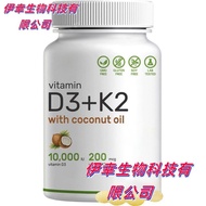 Vitamin K2+D3 Softgels Vitamin K2+D3 Kapsul D3 K2 Kapsul TK Letupan