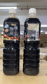 UCC - (原箱優惠) UCC 職人濃香咖啡 無糖 (黑色) 900mlX12 (平行進口)【不同包裝隨機發】