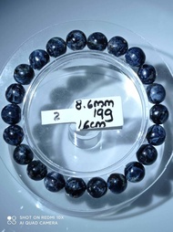 #B449  (ITEM 2) 100% Natural High Quality Dark Blue Pietersite 8.6mm Bracelet (Strong Lighning Pietersite)