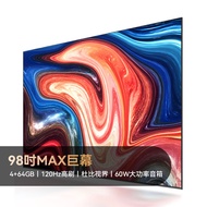 KKTV U98V9 98-Inch Large Memory 120HZ Large Screen Full Screen TV Voice Smart 100