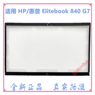 HP EliteBook 745 840 G7 B壳 M07163-001 M07164-001 M07165-001