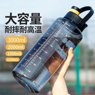 Large Sports Water Bottle 1.7L / 3L – Water Bottle With Holder | BPA Free | Large Drinking Bottle / 