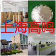 Boraks Natrium Borat Anhidrat Pengeluar Bekalan Terus Perkhidmatan Kepuasan Pelanggan Gred Perindust