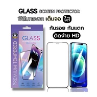 KONG 5d Used For iPhone Models Full Screen Glass Film 17Air/16E/15/14 Pro Max 13 Mini 6 6s 7 8 Plus 