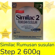 SIMILAC S2 (6-18 BULAN) 600g 2'FL