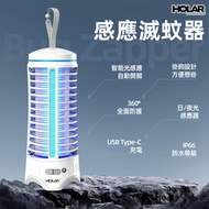 自動感應光控電擊滅蚊燈 USB充電款滅蚊器 小夜燈
