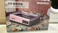 大宇 DAEWOO S19 LED面板無煙燒烤爐 - 粉紅色
