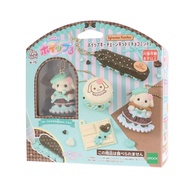 Whipple Character [Sylvanian Families Whipple Keychain Kit (Chocolate Mint)] W-170 Ages 8+ Toy Decor