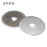 45mm Round Blade Cutting Round Knife Cloth Cutting Knife Flat Rubber Band Blade Wheel Knife Hob Roun