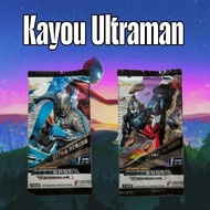 Ultraman Kayou cards