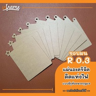 Clear Acrylic Sheet For Attaching NCT v.1/v.2 Light Sticks With Key Chain Holes Round Edge 0.3 SET 3