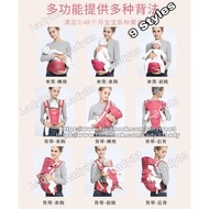 Baby Carrier 9in1 Styles / Pendukung Bayi Anak / Ada tempat duduk