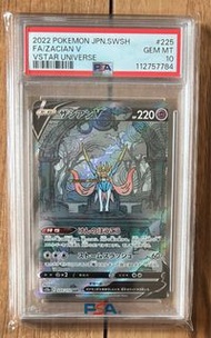 SAR PSA 10 寶可夢 VSTAR Universe 薩琻安 V 比卡超 劍狗卡PSA 10