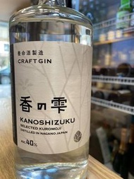 養命酒 香の雫 Yomeishu Kanoshizuku Craft Gin 700ml