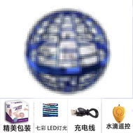 Quả cầu UFO Magic Gyro Ball cảm biến cử chỉ thiết bị thông minh bóng bay phát sáng Yo-yos & Kendamas