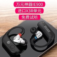 DIY Senhai ie900In-Ear Monitor Headphones hifi Fever type-c Wired to Wireless Earbuds