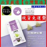 含稅含運【1大包組】125K百茶文化園 養生茶飲-輕盈桑葉茶包(每小包3g30小包裝=1大包)適合送禮贈品保存期限3年