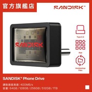 Extreme Fit USB-C™ 隨身碟 1TB (SDCZ530-1T00-G46) 手指